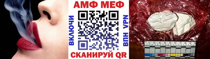 Amphetamine VHQ  наркошоп  Фролово 