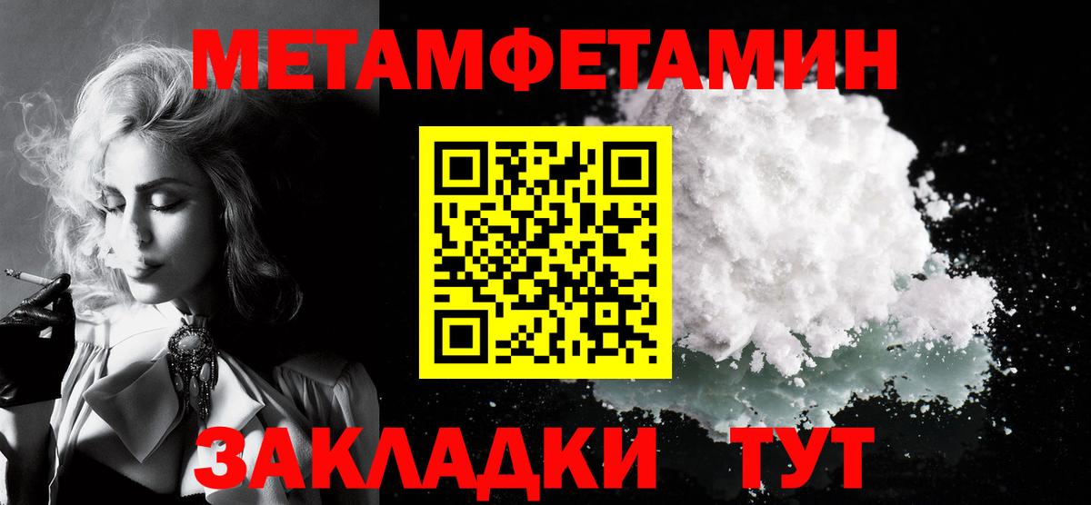 Амфетамин VHQ Фролово