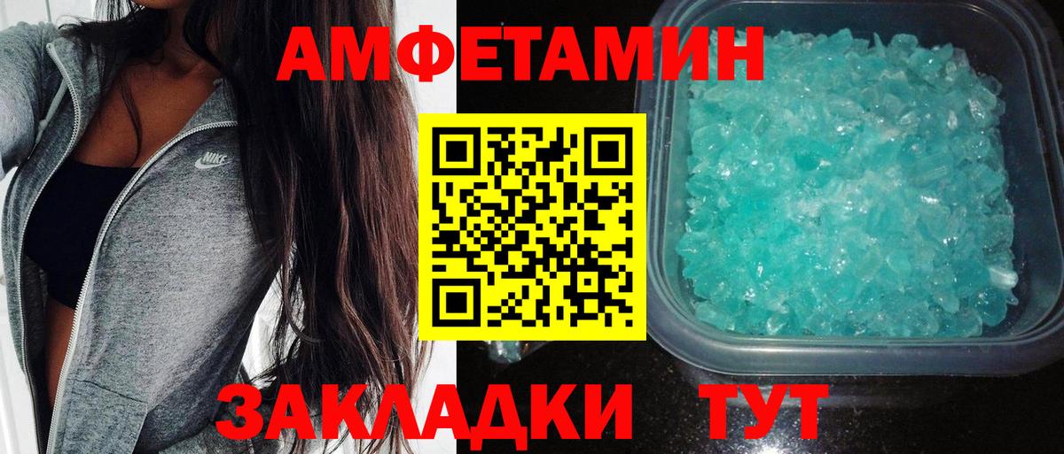 АМФ Premium  Вход с VPN  Фролово 