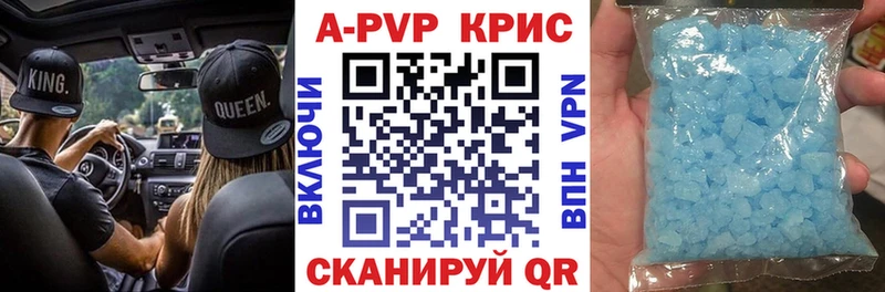 APVP СК Фролово