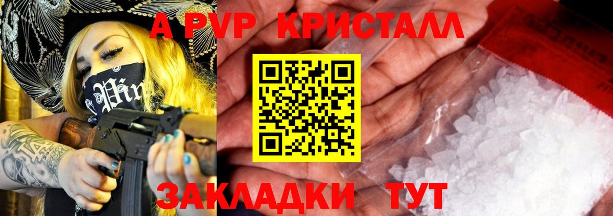 Фролово  где купить наркоту  Вход с VPN  APVP крисы CK  А ПВП 