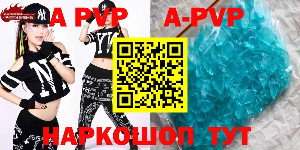 Alpha PVP СК Фролово
