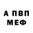 Amphetamine VHQ QURBONALI RUZIEYV