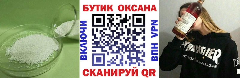 гидра как зайти  Фролово  Бутират GHB 