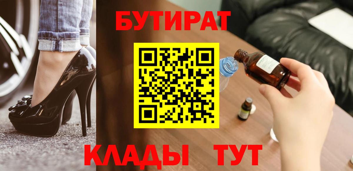 КОКАИН  Фролово  МЕФ   Вход с VPN  ГАШ  Марихуана 
