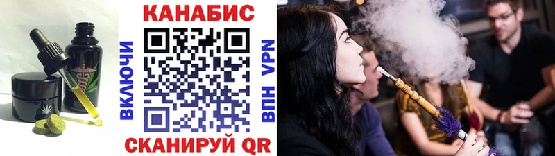 Еда ТГК конопля  Фролово 