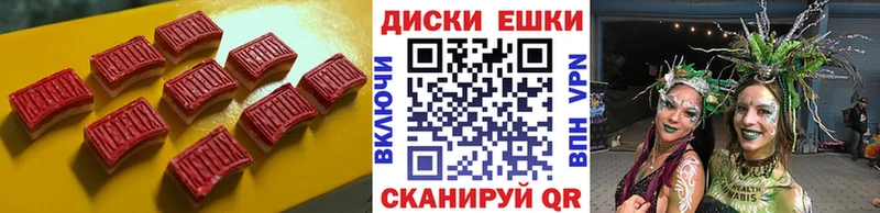 что такое наркотик  Фролово  Экстази таблы 
