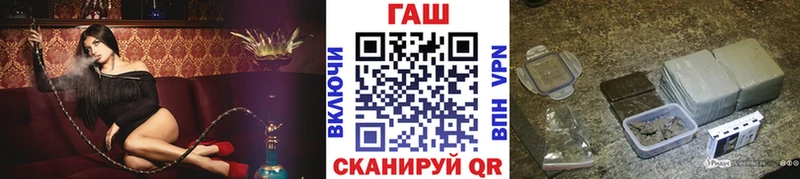 гидра онион  Фролово  ГАШ hashish 