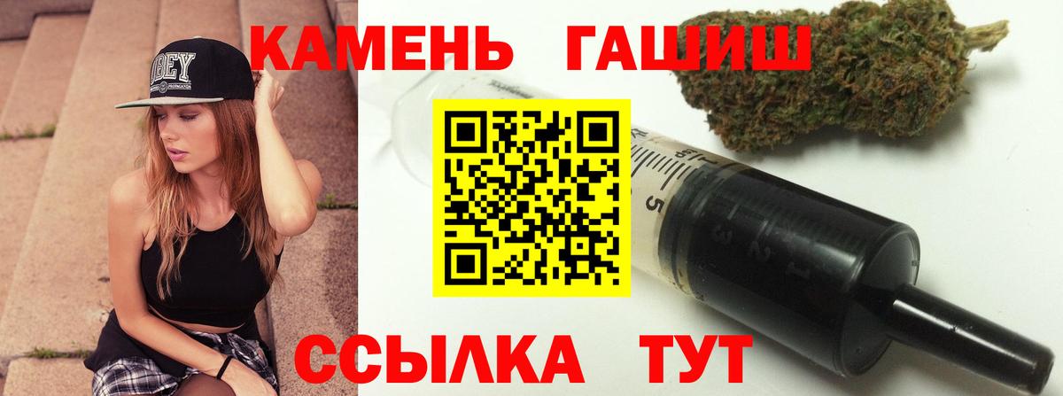 Гашиш  купить наркотик  Фролово  ГАШ Изолятор  Гашиш индика сатива  Вход с VPN 