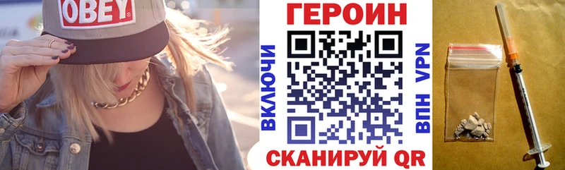 hydra рабочий сайт  Фролово  Героин Heroin 