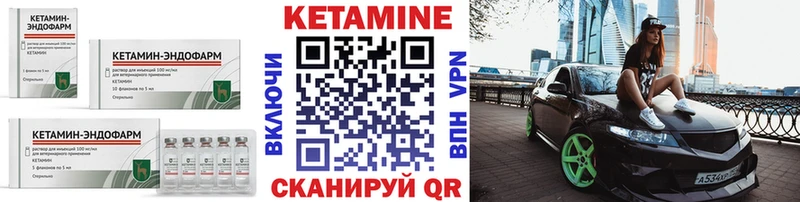Кетамин VHQ цена Фролово