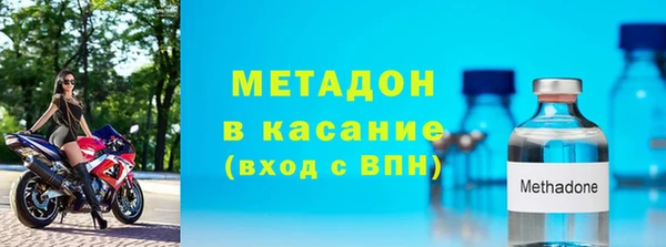 COCAINE Новозыбков