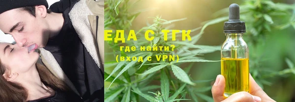 COCAINE Новозыбков
