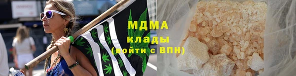 бутират Новокубанск