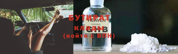 кристаллы Новодвинск