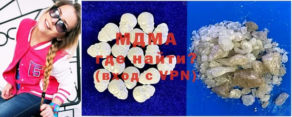 бутират Новокубанск