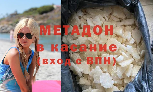 кристаллы Новодвинск