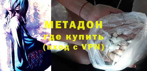 COCAINE Новозыбков