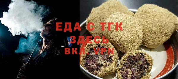 кристаллы Новодвинск