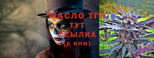бутират Новокубанск
