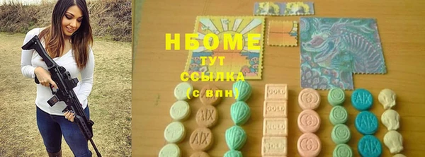 кристаллы Новодвинск