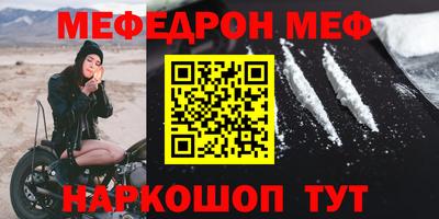мефедрон мука Пушкино