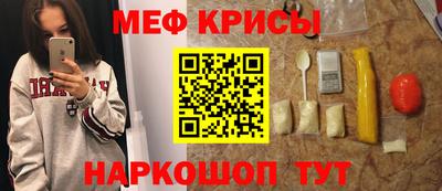 мефедрон мука Пушкино
