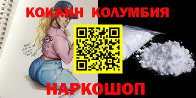 метадон Пыть-Ях