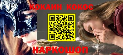 первитин Котовск