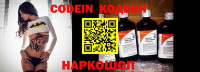 мяу мяу кристалл Красноармейск