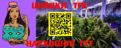 винт Пугачёв
