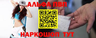 винт Пугачёв