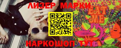 мефедрон мука Пушкино