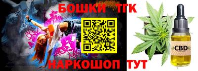 мефедрон мука Пушкино