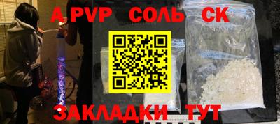мефедрон мука Пушкино