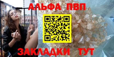метадон Пыть-Ях