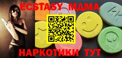 мефедрон мука Пушкино