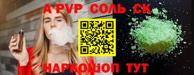 мефедрон мука Пушкино