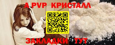 метадон Пыть-Ях