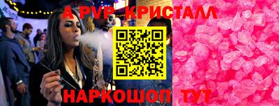 мефедрон мука Пушкино
