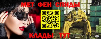 мефедрон мука Пушкино