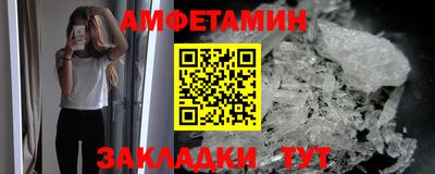 мефедрон мука Пушкино