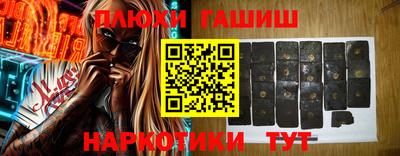 метадон Пыть-Ях