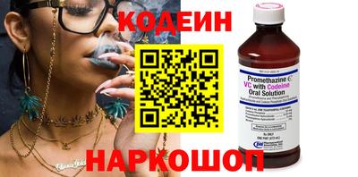 винт Пугачёв
