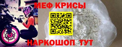 винт Пугачёв