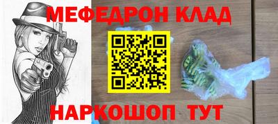метадон Пыть-Ях
