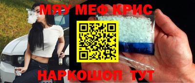 винт Пугачёв