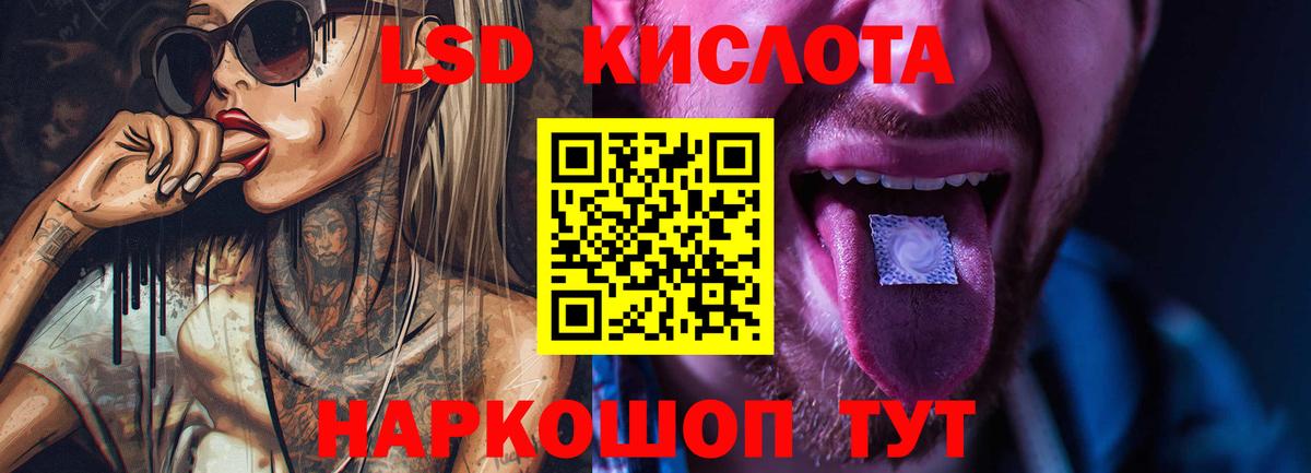 Фролово  Лсд 25 экстази ecstasy  Вход с VPN  LSD-25 экстази кислота 