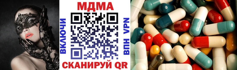 МДМА VHQ хочу наркоту hydra зеркало Фролово