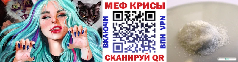 МЕФ мука  Фролово 
